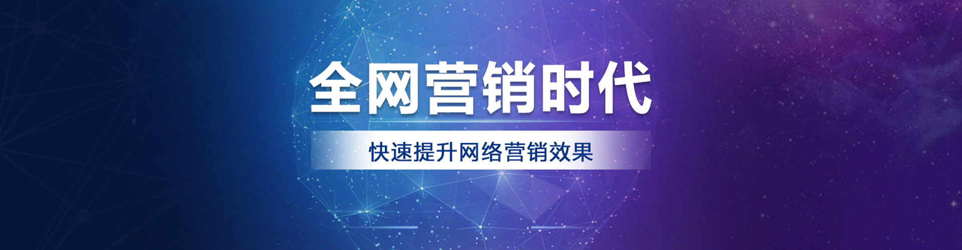 屯昌百度网络推广