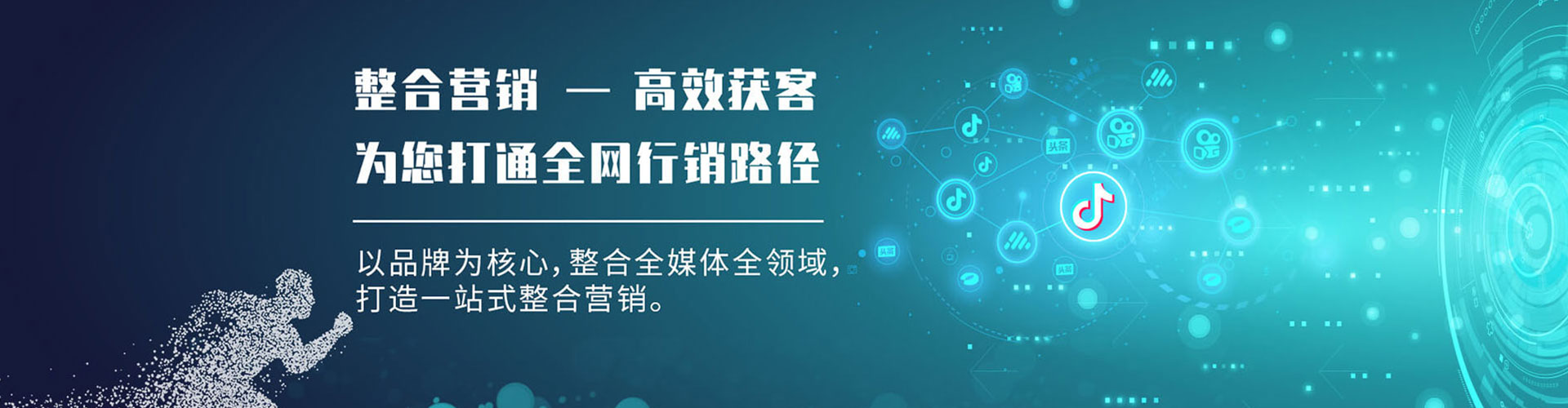 屯昌竞价开户推广